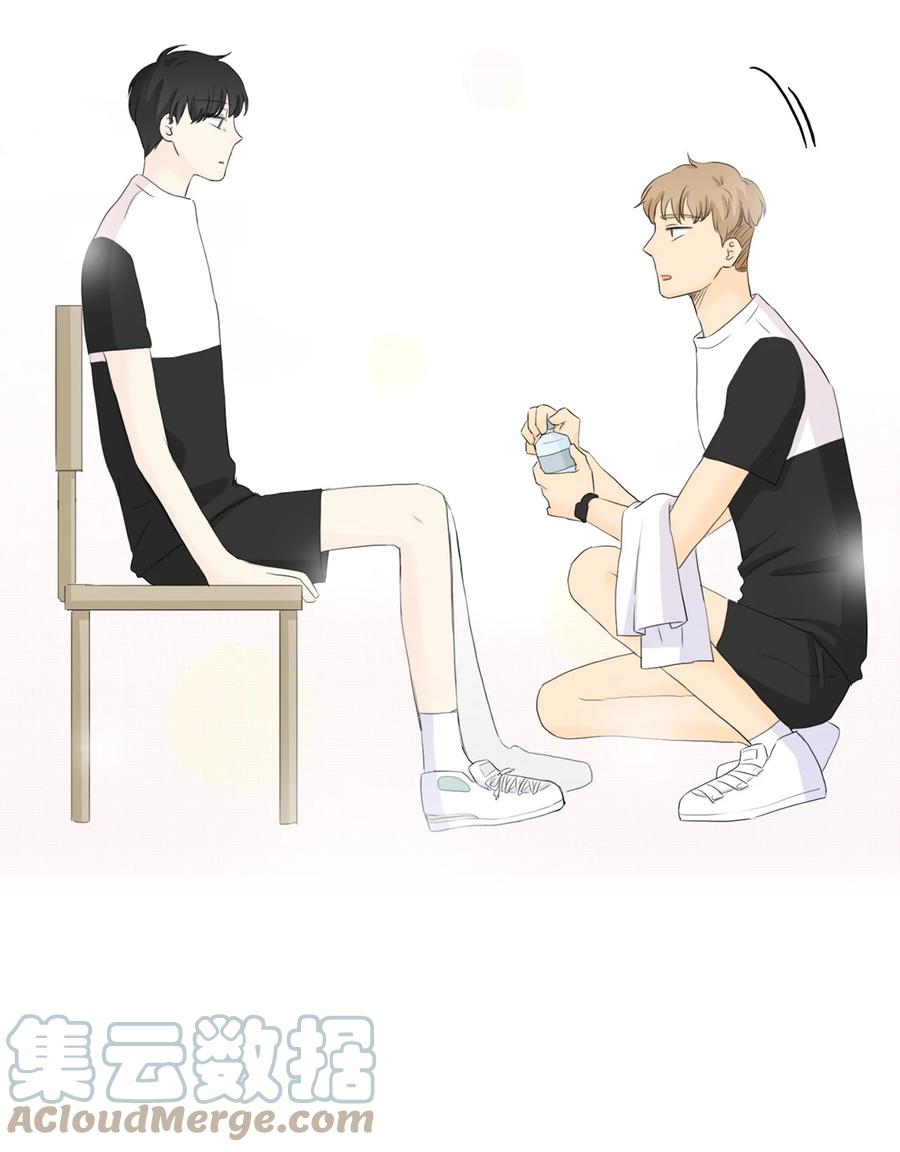 《你我之间 1》25 我们牵手吧 第5页