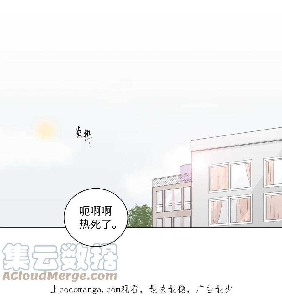 《你我之间 1》25 我们牵手吧 第1页