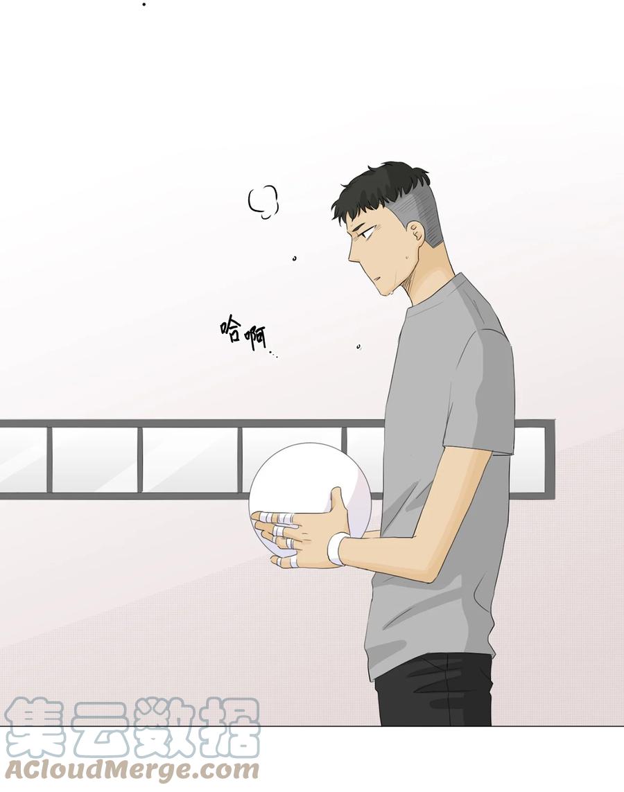 《你我之间 1》25 我们牵手吧 第13页