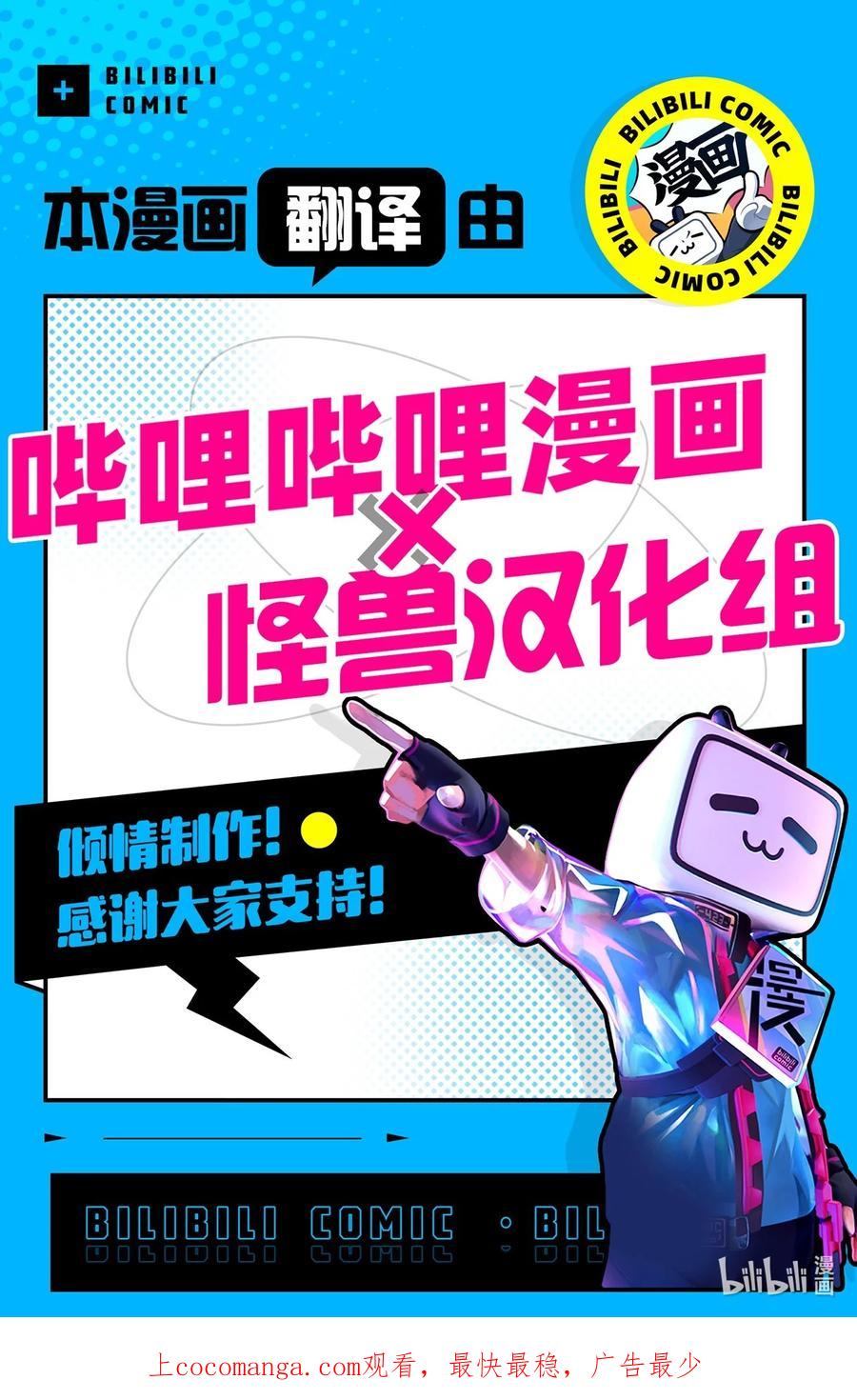 《你我之间 1》25 我们牵手吧 第42页