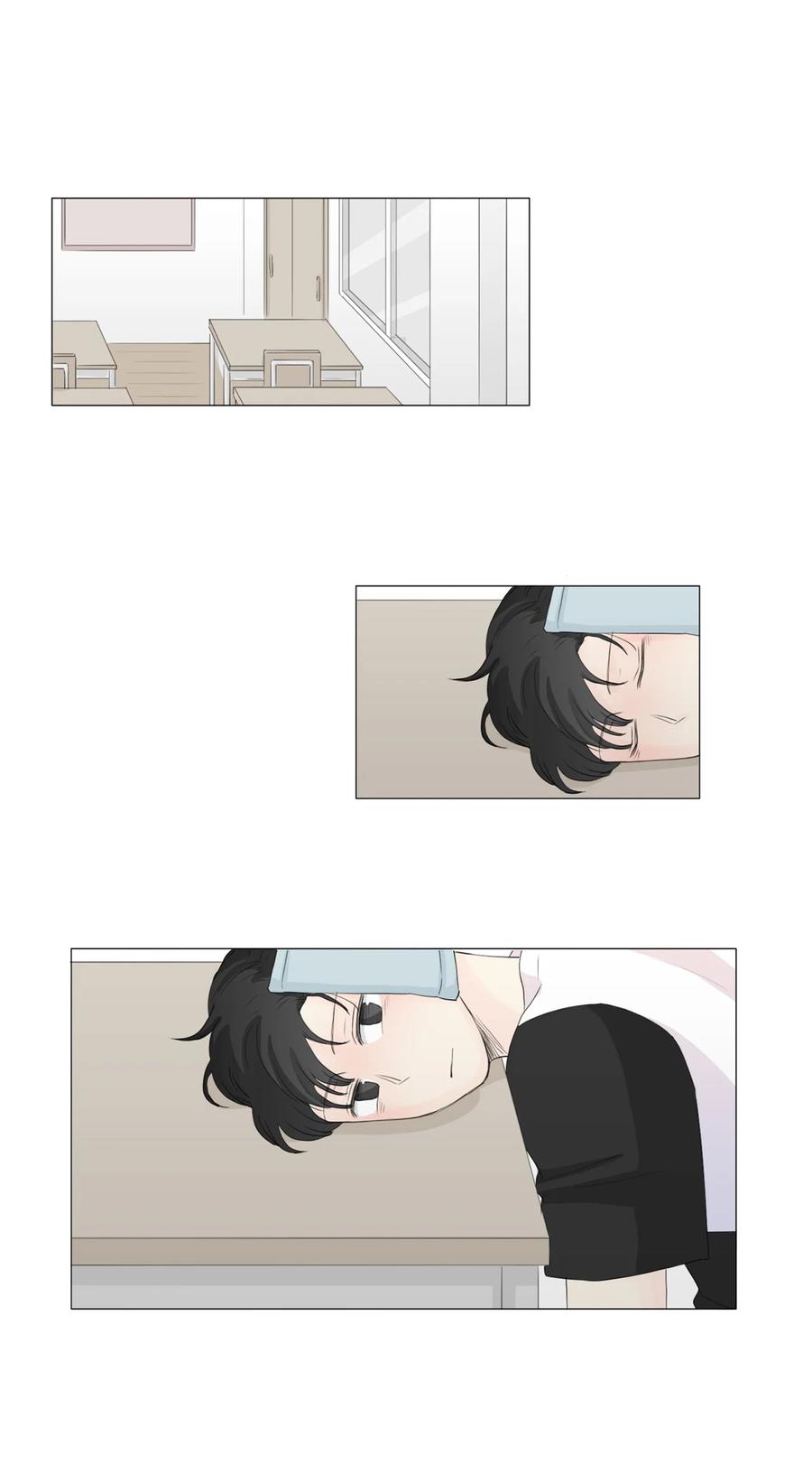 《你我之间 1》25 我们牵手吧 第18页