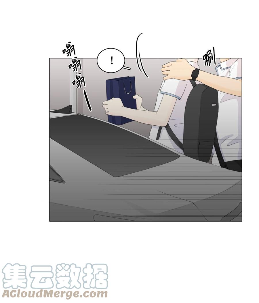 《你我之间 1》25 我们牵手吧 第33页