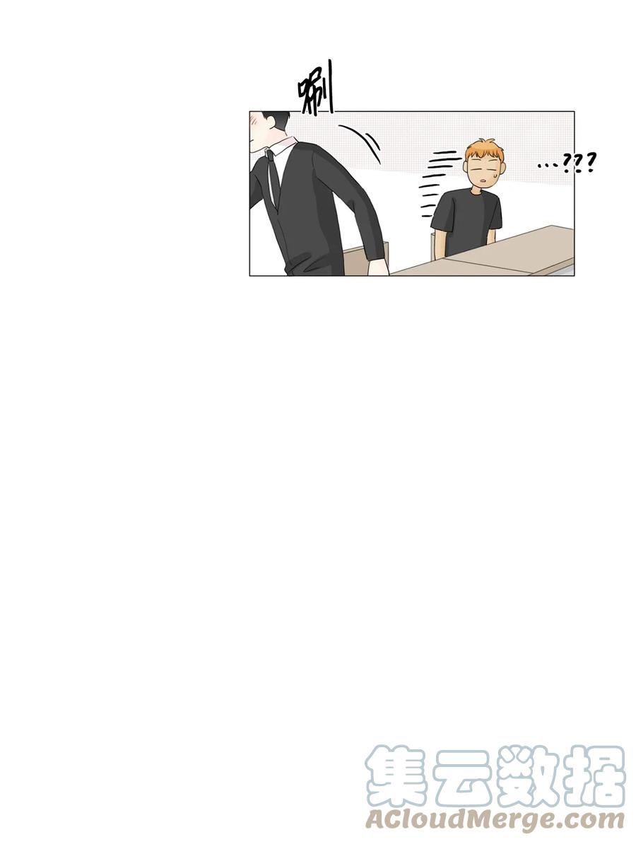《你我之间 1》26 我又不是他的爸爸 第34页