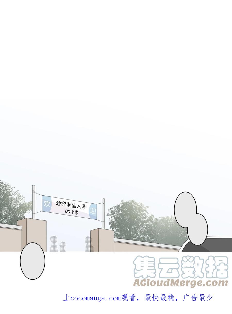 《你我之间 1》26 我又不是他的爸爸 第1页