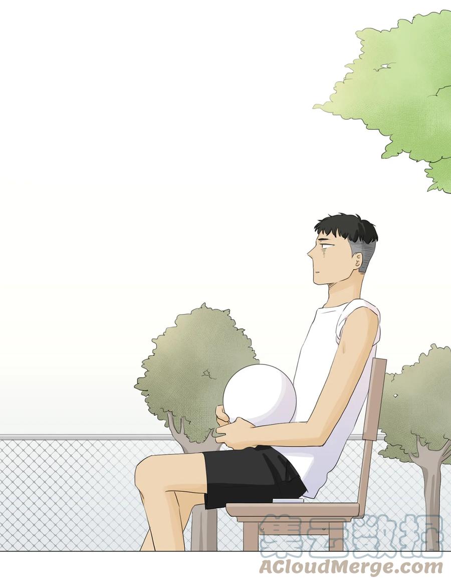 《你我之间 1》28 一场误会 第17页