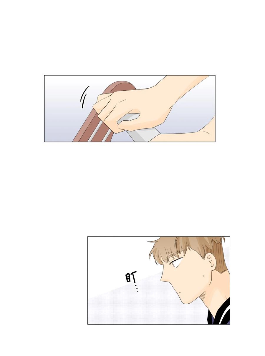 《你我之间 1》30 渐渐不想忍耐 第6页