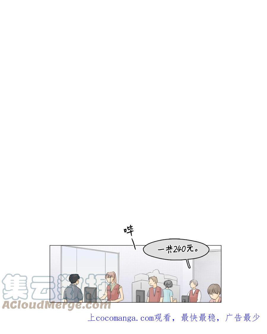 《你我之间 1》30 渐渐不想忍耐 第1页