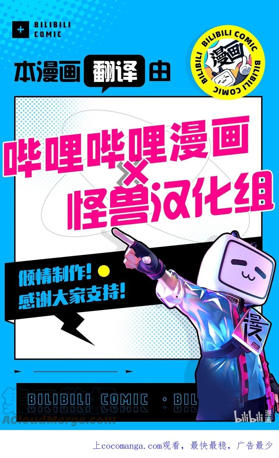 《你我之间 1》31 忍不下去了 第37页