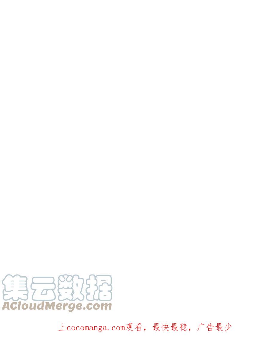 《你我之间 1》32 不是骗人 第1页