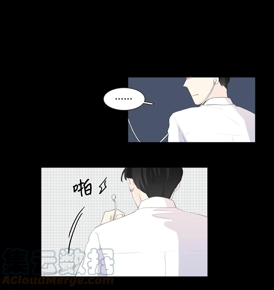 《你我之间 1》35 只要你理解我 第5页