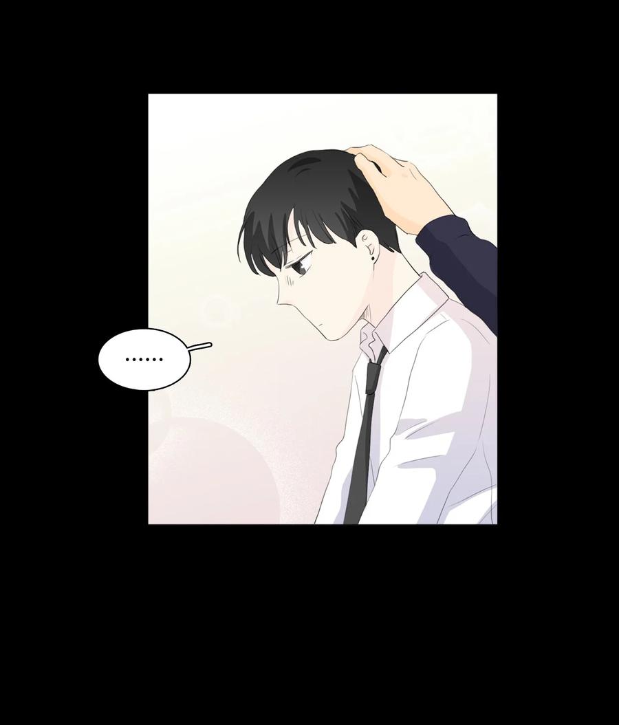 《你我之间 1》35 只要你理解我 第8页