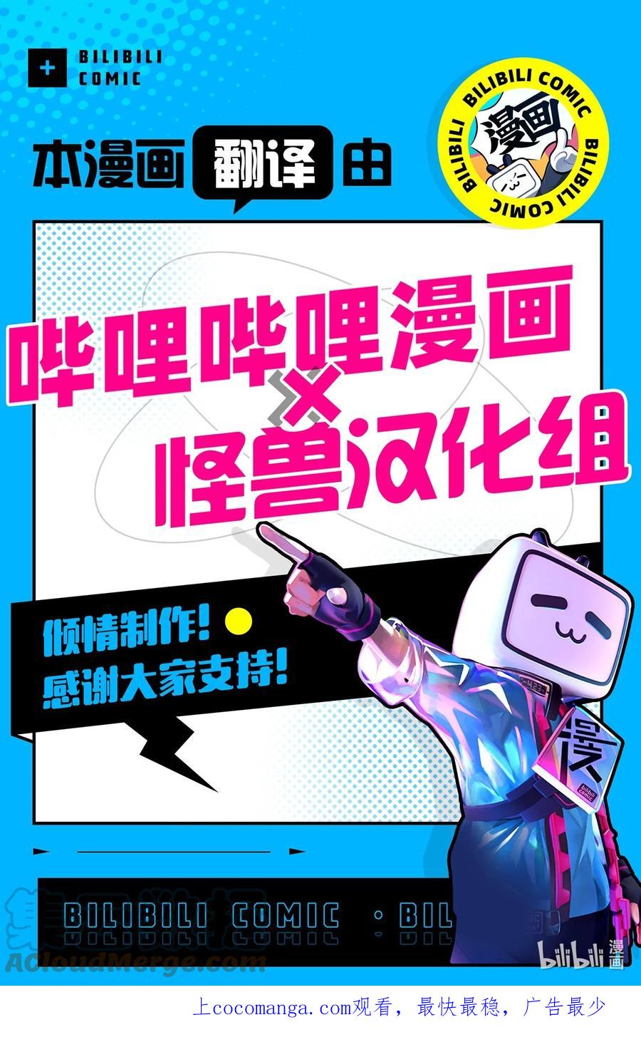 《你我之间 1》38 想不想做兼职？ 第33页