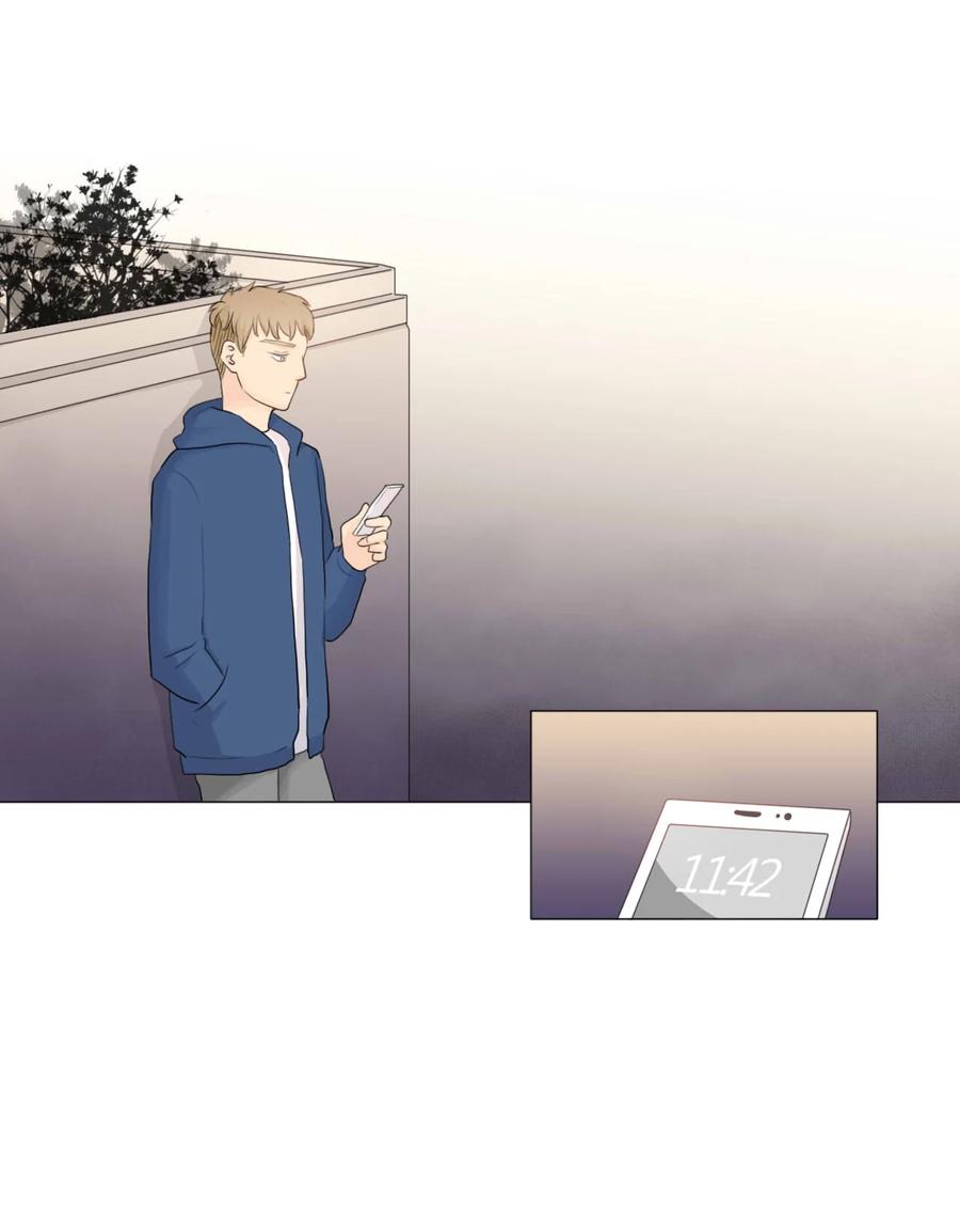 《你我之间 1》03 别告诉雨洙啊 第32页