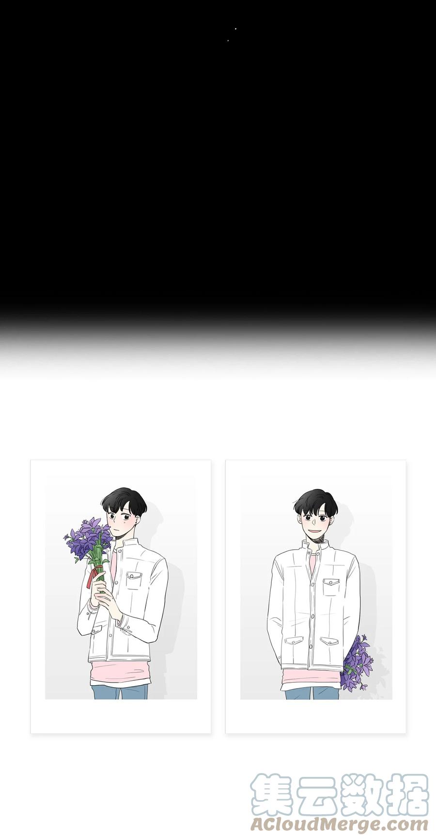 《你我之间 1》39 我给你介绍个人 第31页