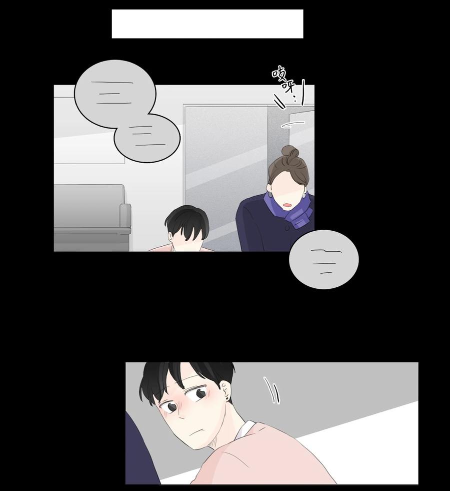 《你我之间 1》40 我嘴里一直流血 第34页