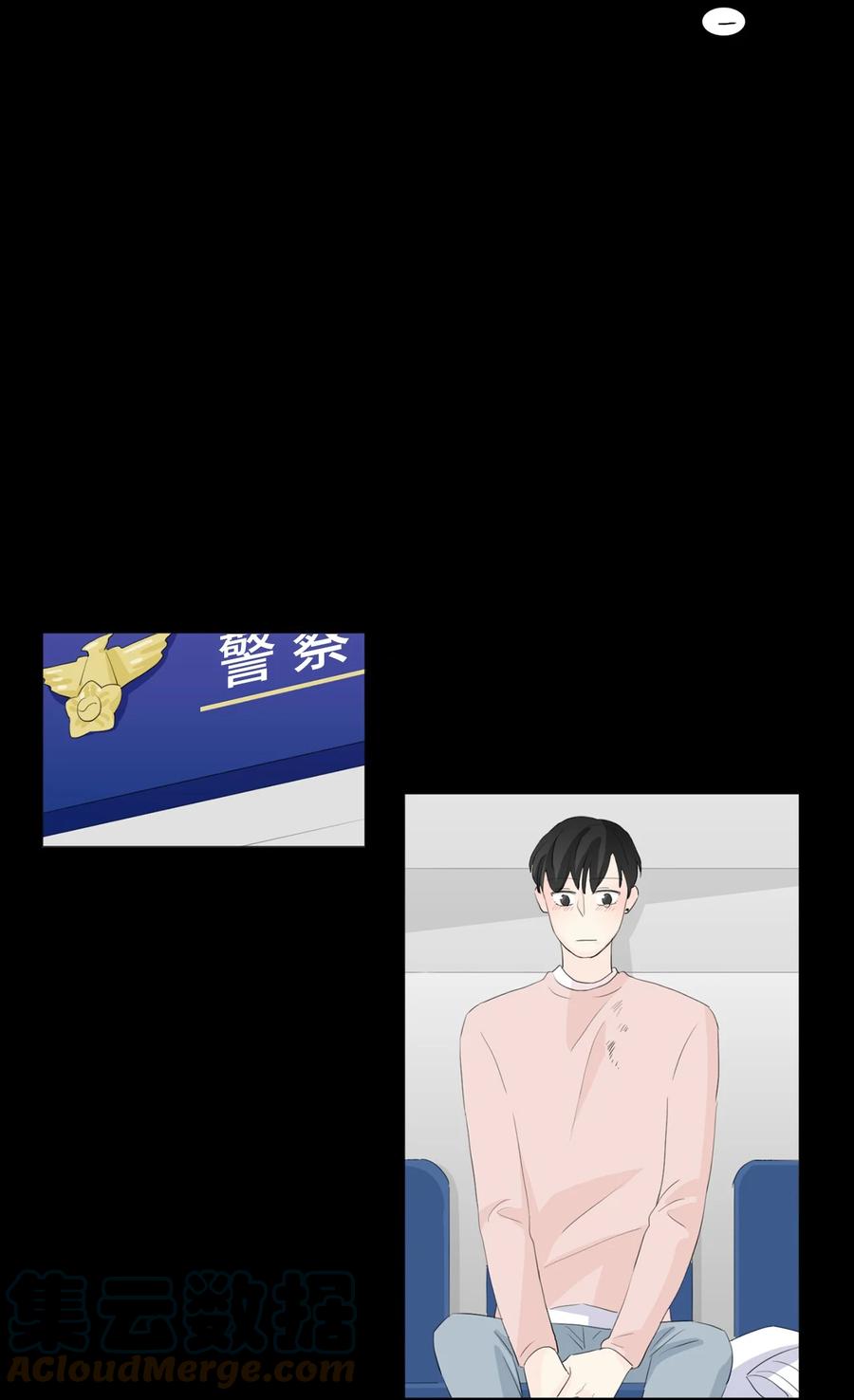 《你我之间 1》40 我嘴里一直流血 第27页