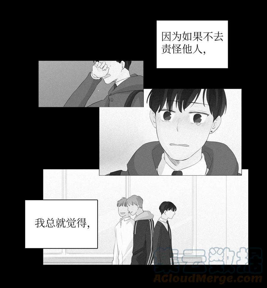 《你我之间 1》40 我嘴里一直流血 第19页