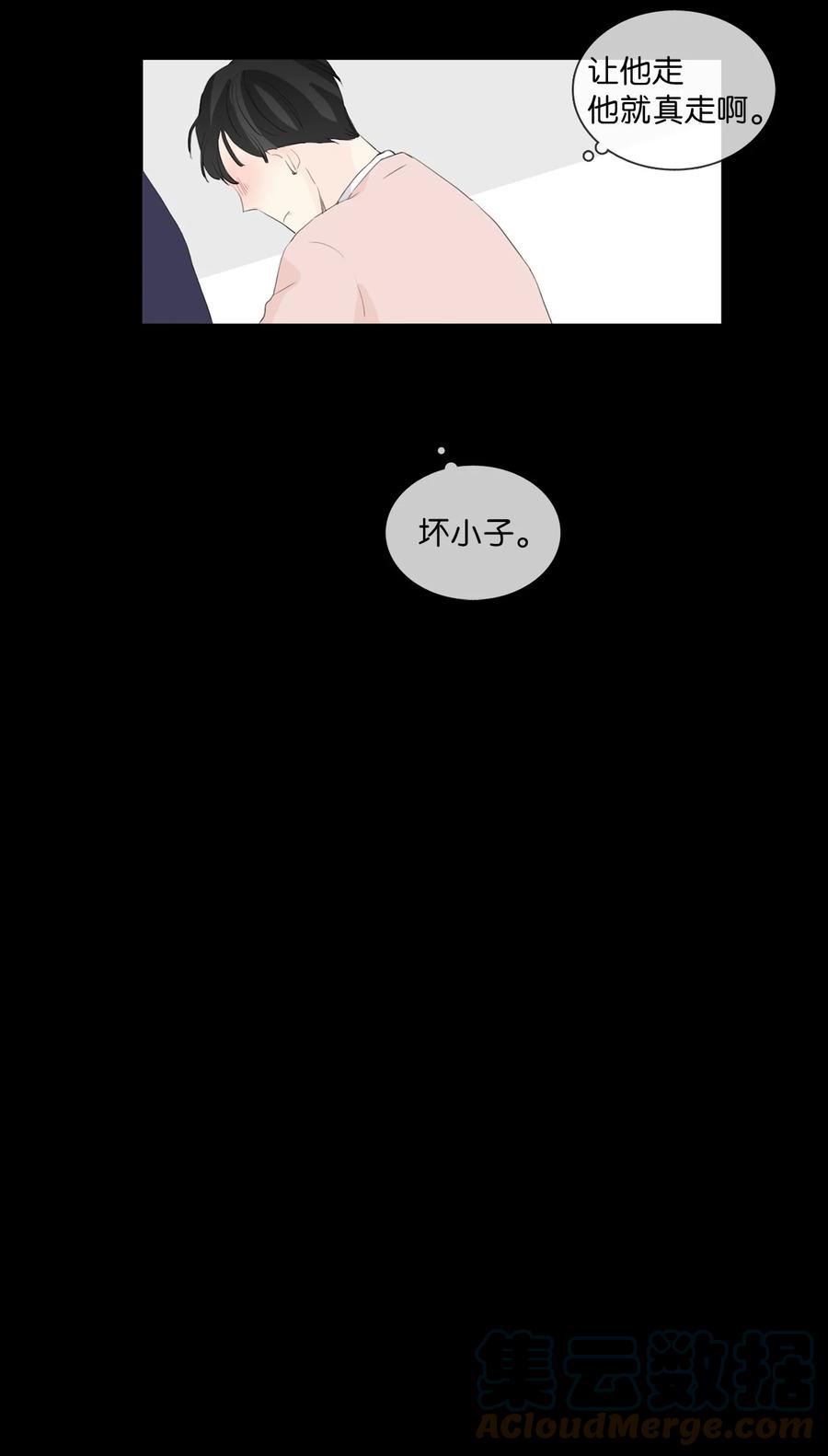 《你我之间 1》40 我嘴里一直流血 第35页