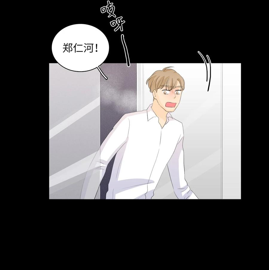 《你我之间 1》40 我嘴里一直流血 第28页