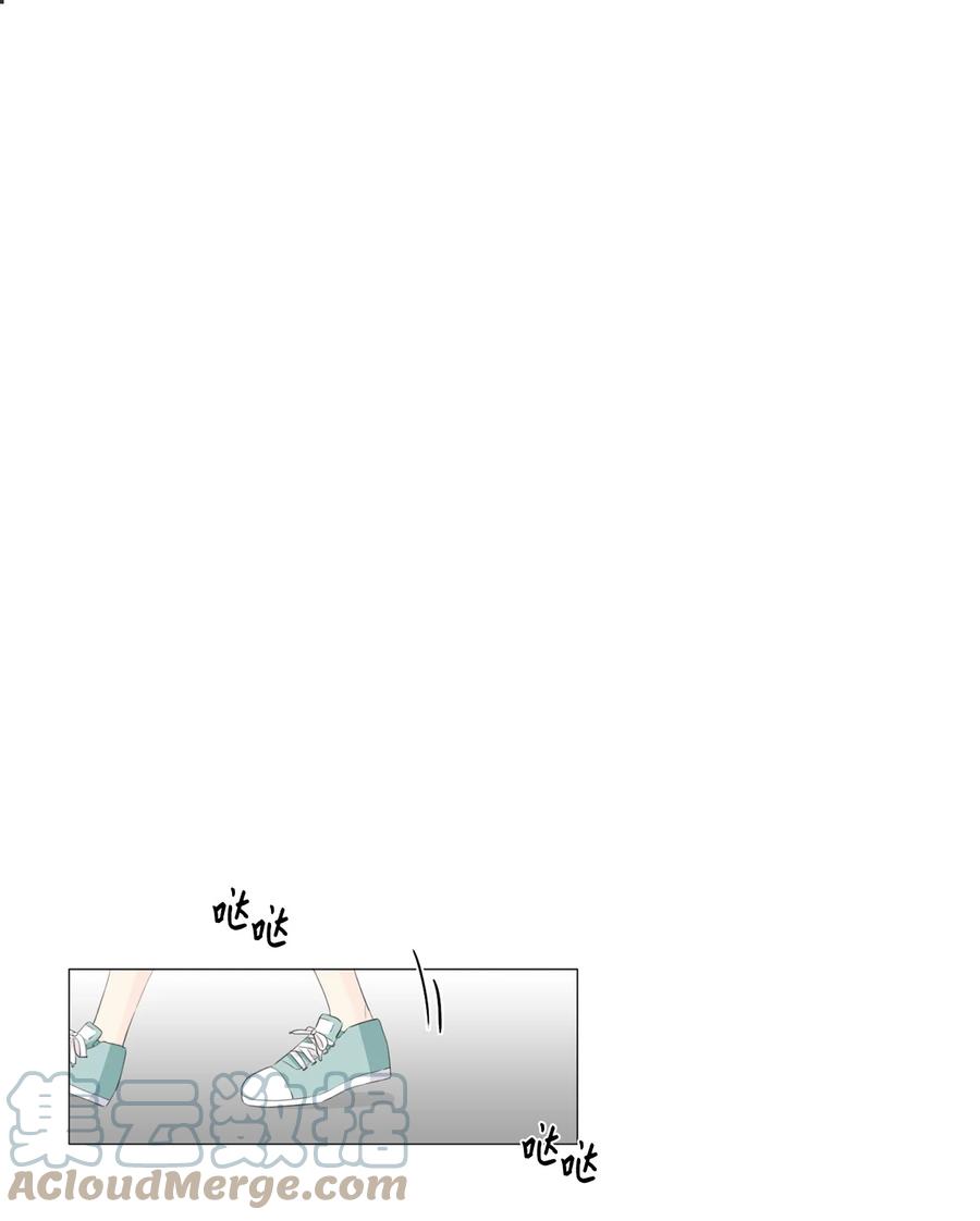 《你我之间 1》42 不要让我走 第5页