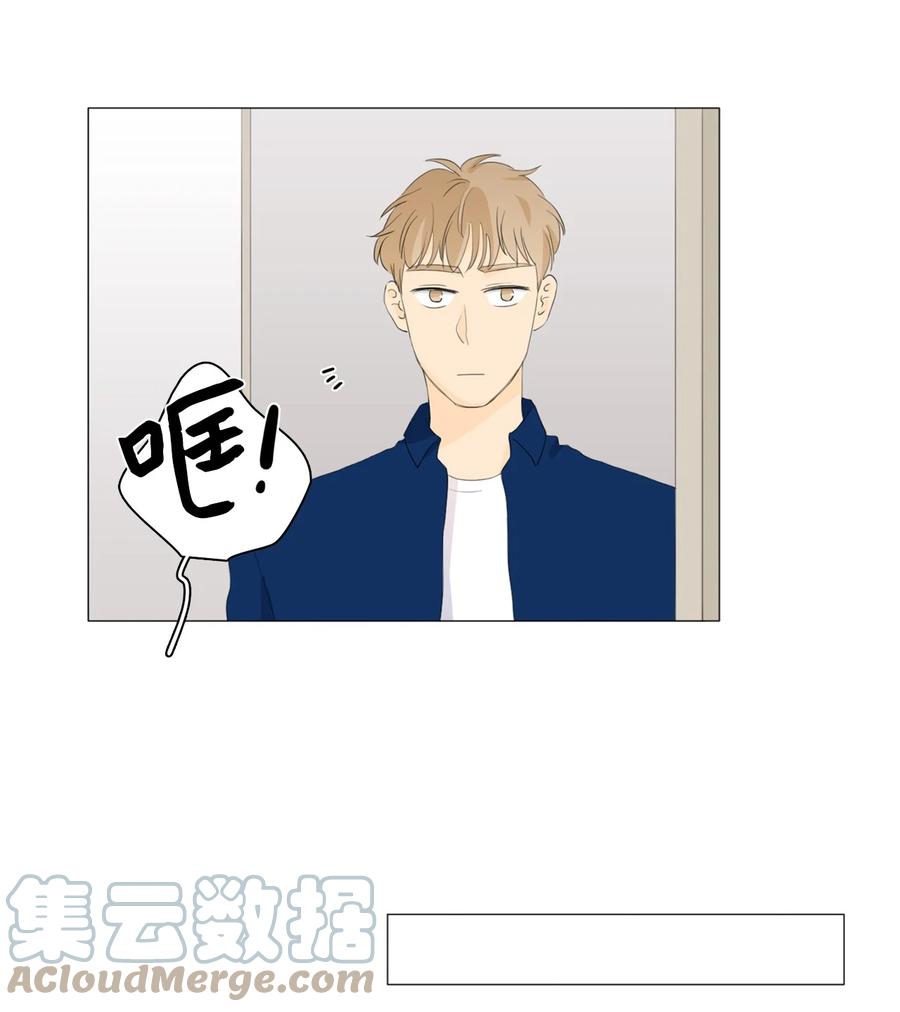 《你我之间 1》43 你在等我吗？ 第3页