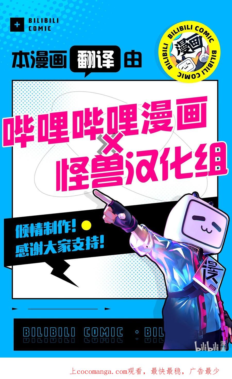 《你我之间 1》43 你在等我吗？ 第38页