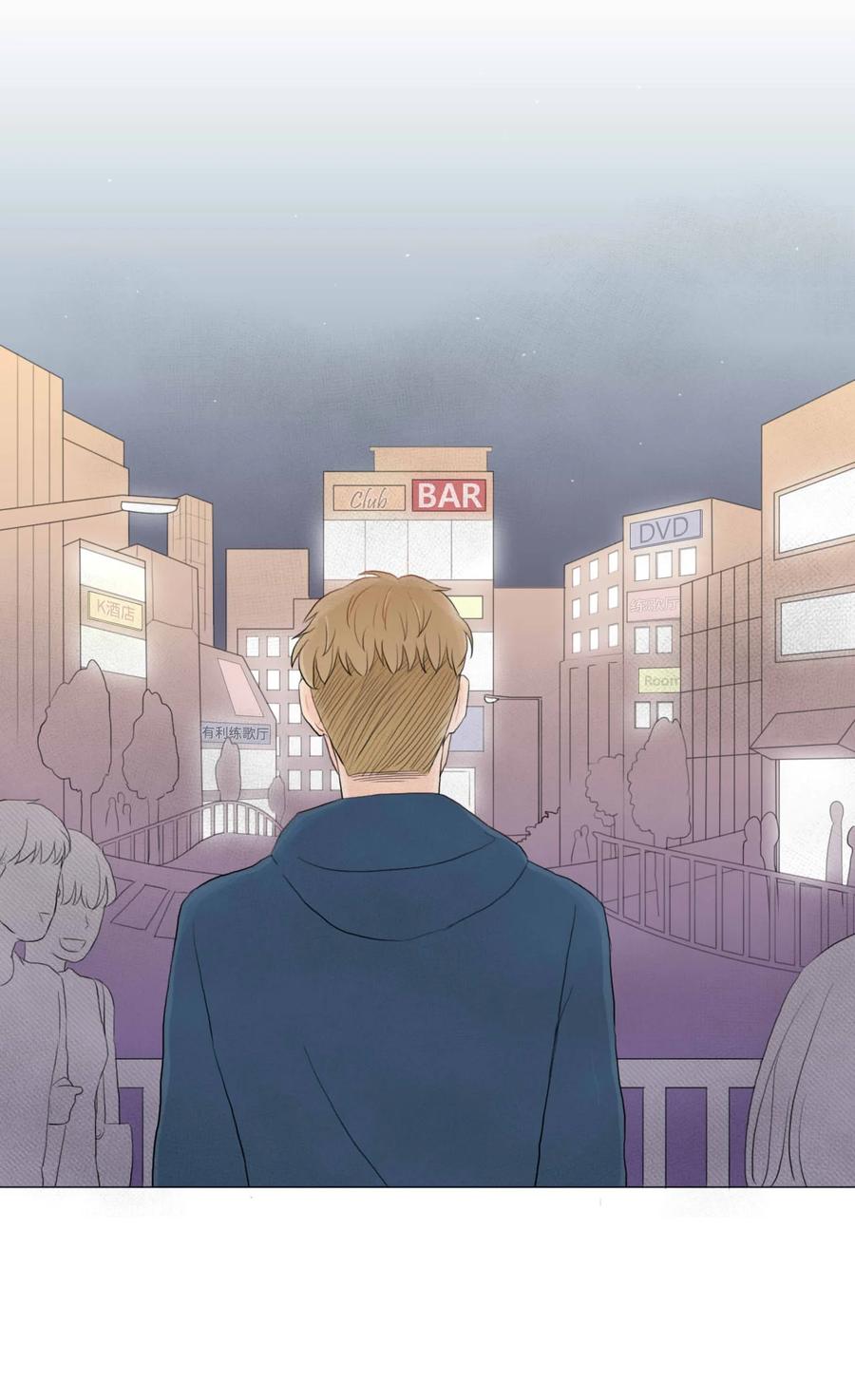 《你我之间 1》04 不是你想的那样啊 第10页