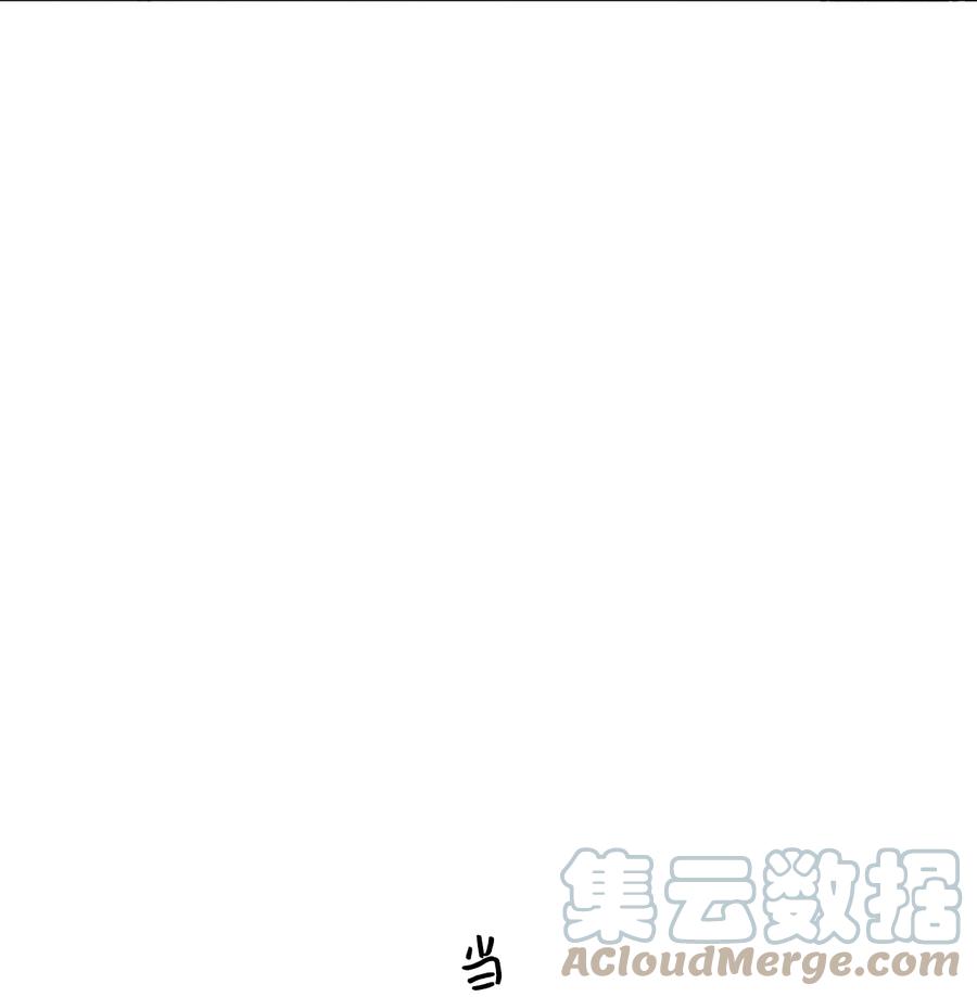 《你我之间 1》04 不是你想的那样啊 第5页