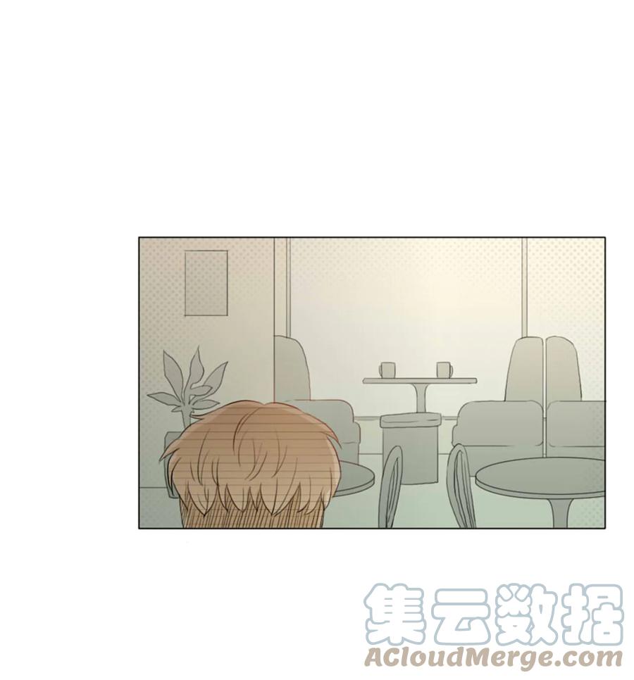 《你我之间 1》04 不是你想的那样啊 第7页