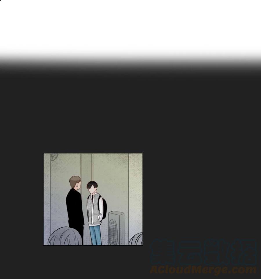 《你我之间 1》05 三方会面 第13页