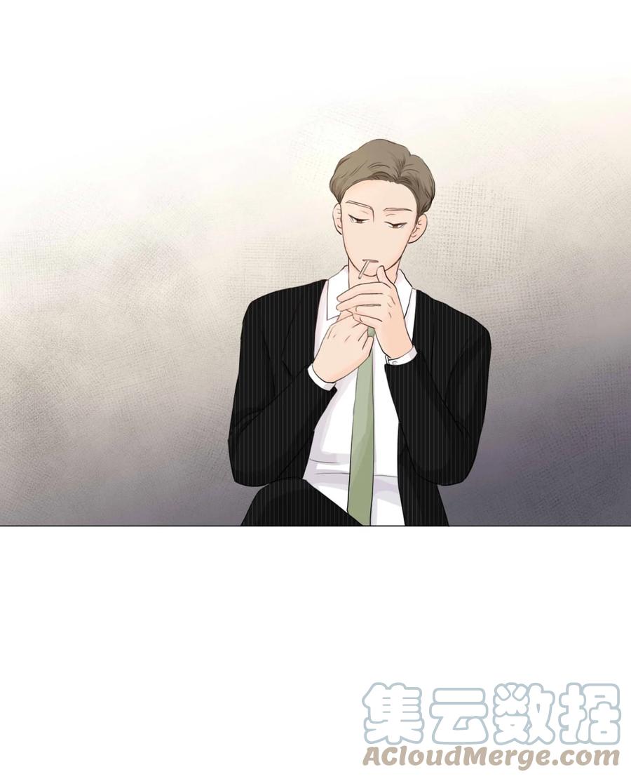 《你我之间 1》05 三方会面 第37页