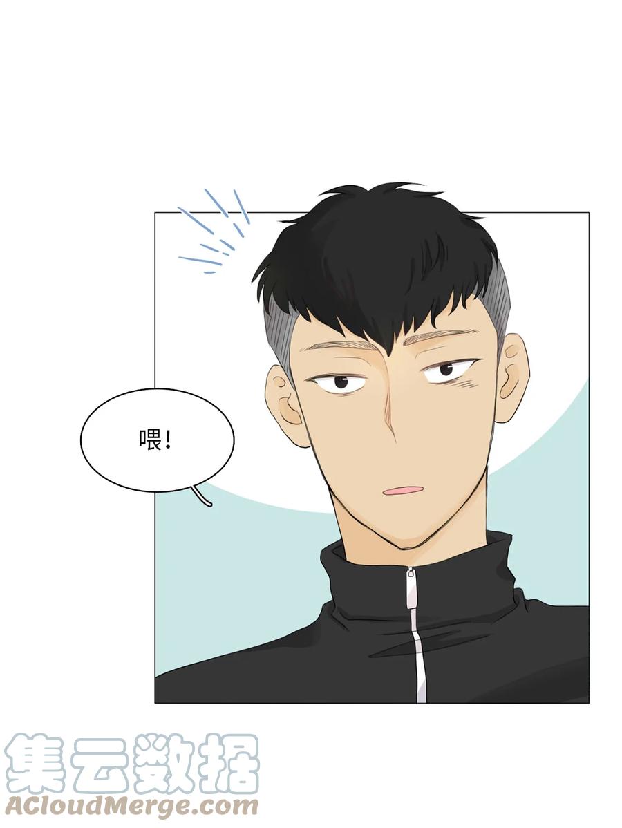 《你我之间 1》07 那是我亲姐 第5页