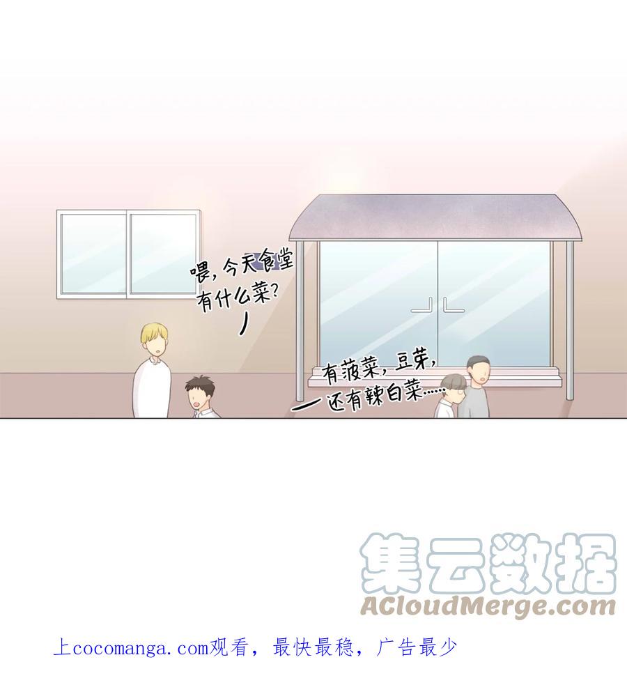 《你我之间 1》07 那是我亲姐 第1页
