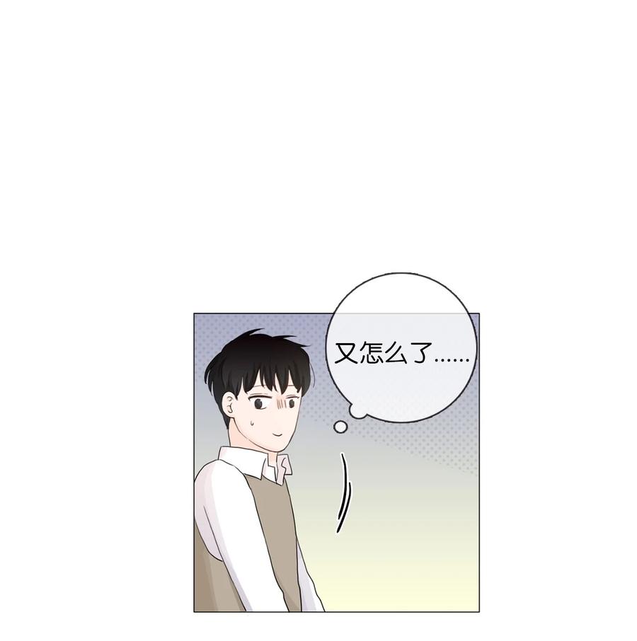 《你我之间 1》07 那是我亲姐 第42页