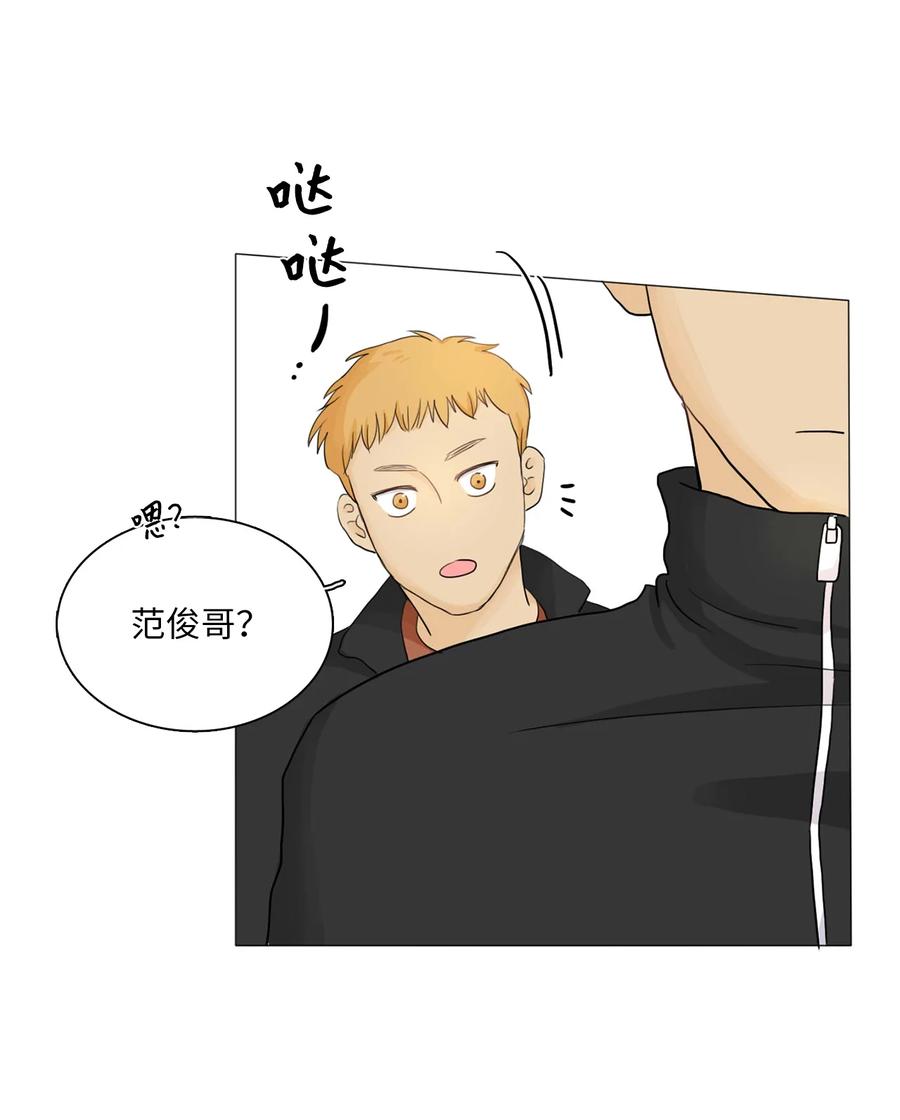 《你我之间 1》07 那是我亲姐 第12页