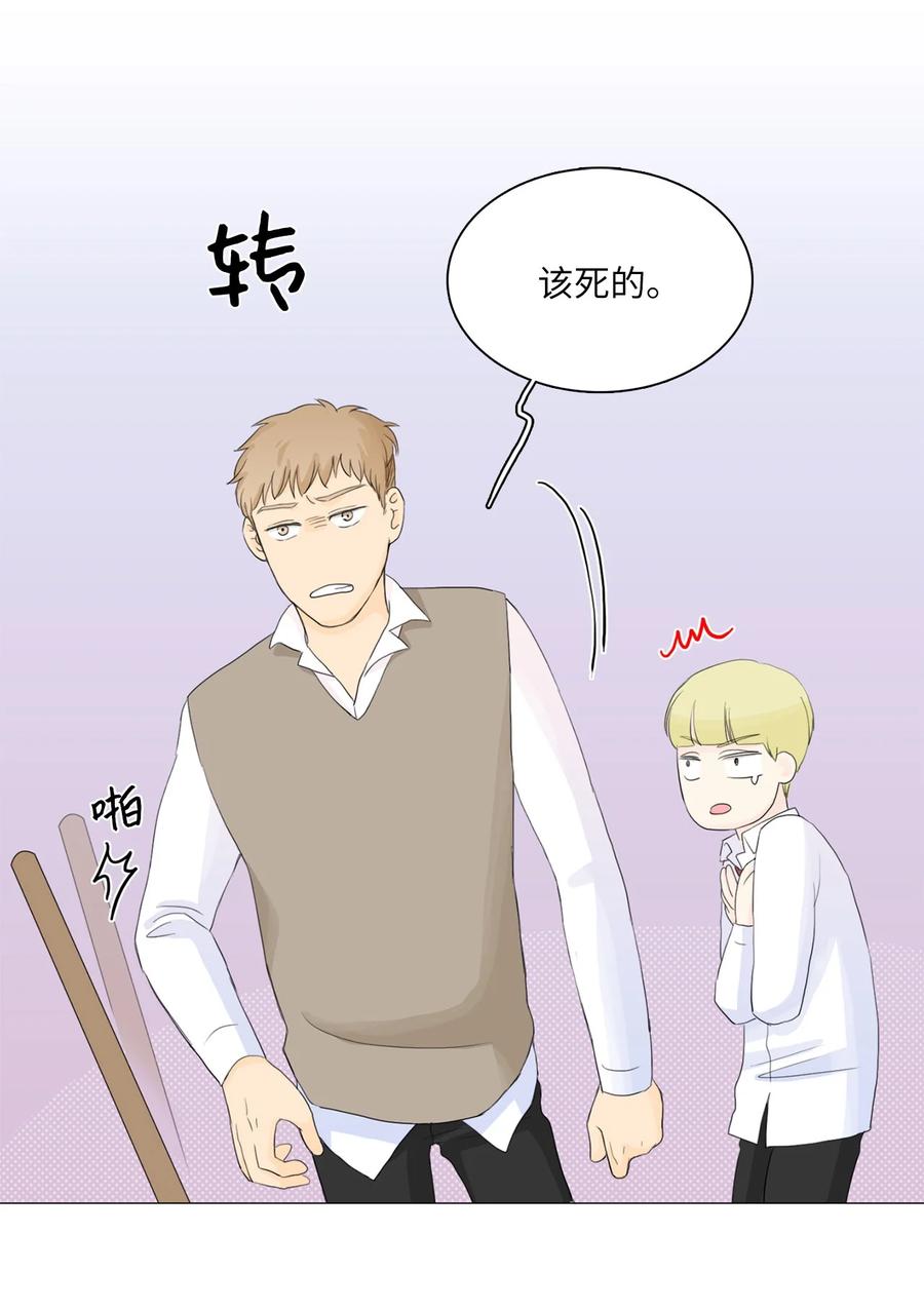 《你我之间 1》08 又在演戏了 第6页