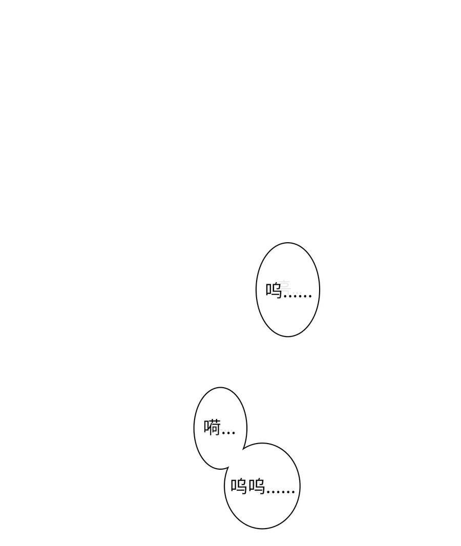 《你我之间 1》08 又在演戏了 第47页