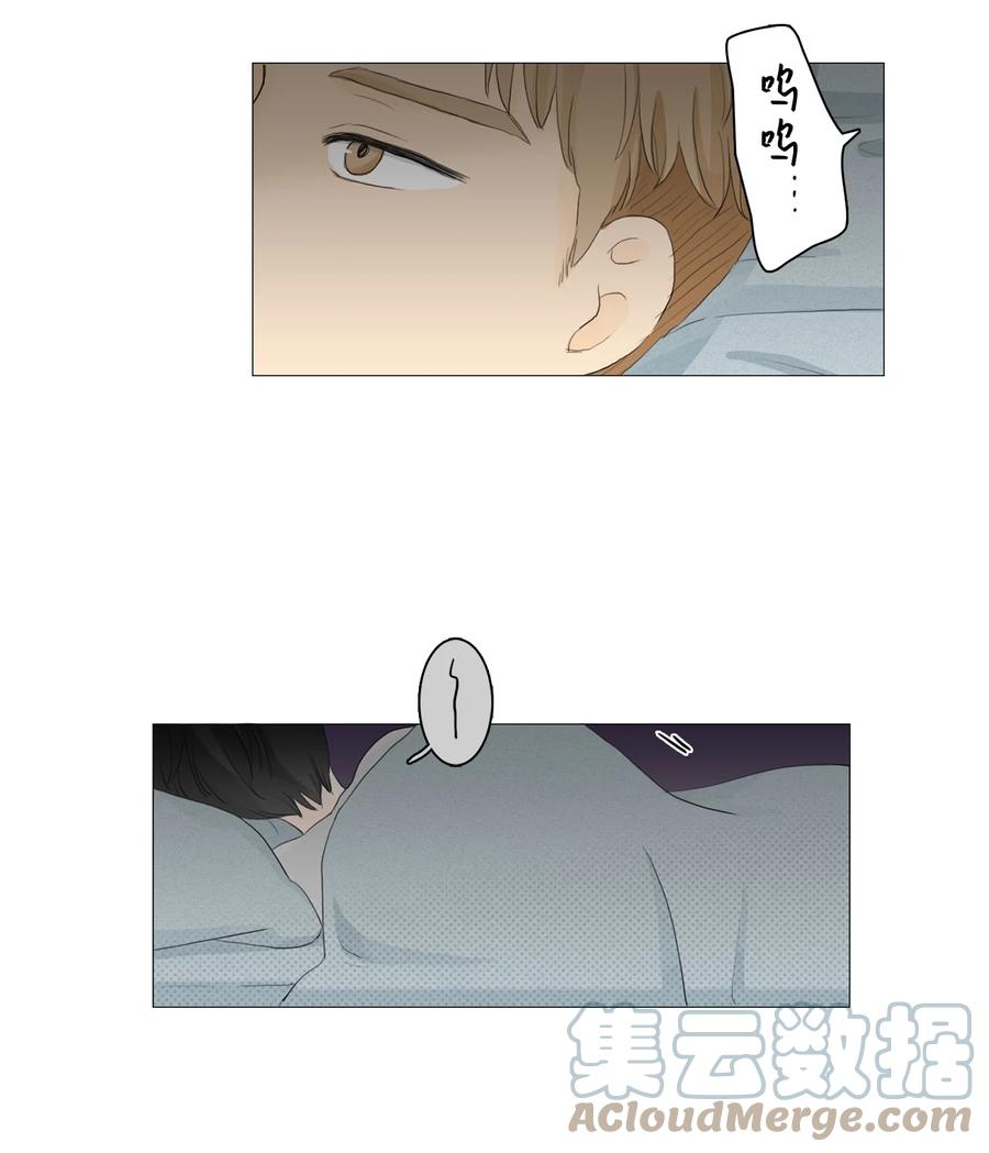 《你我之间 1》08 又在演戏了 第43页