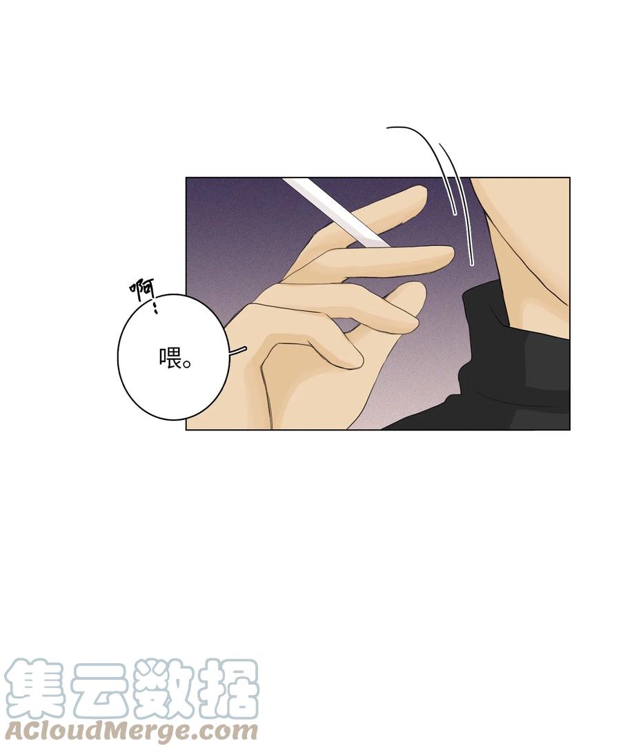 《你我之间 1》08 又在演戏了 第16页