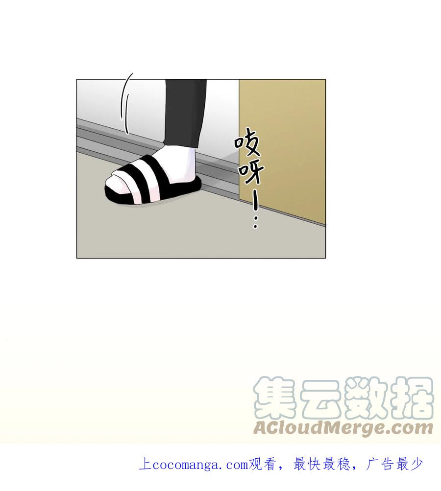 《你我之间 1》08 又在演戏了 第1页