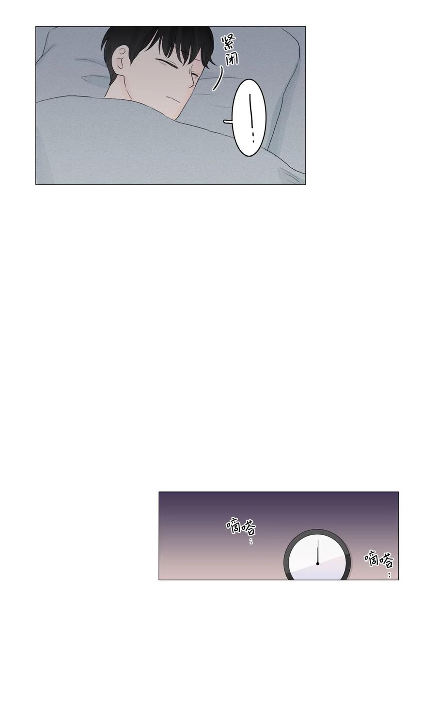 《你我之间 1》08 又在演戏了 第41页