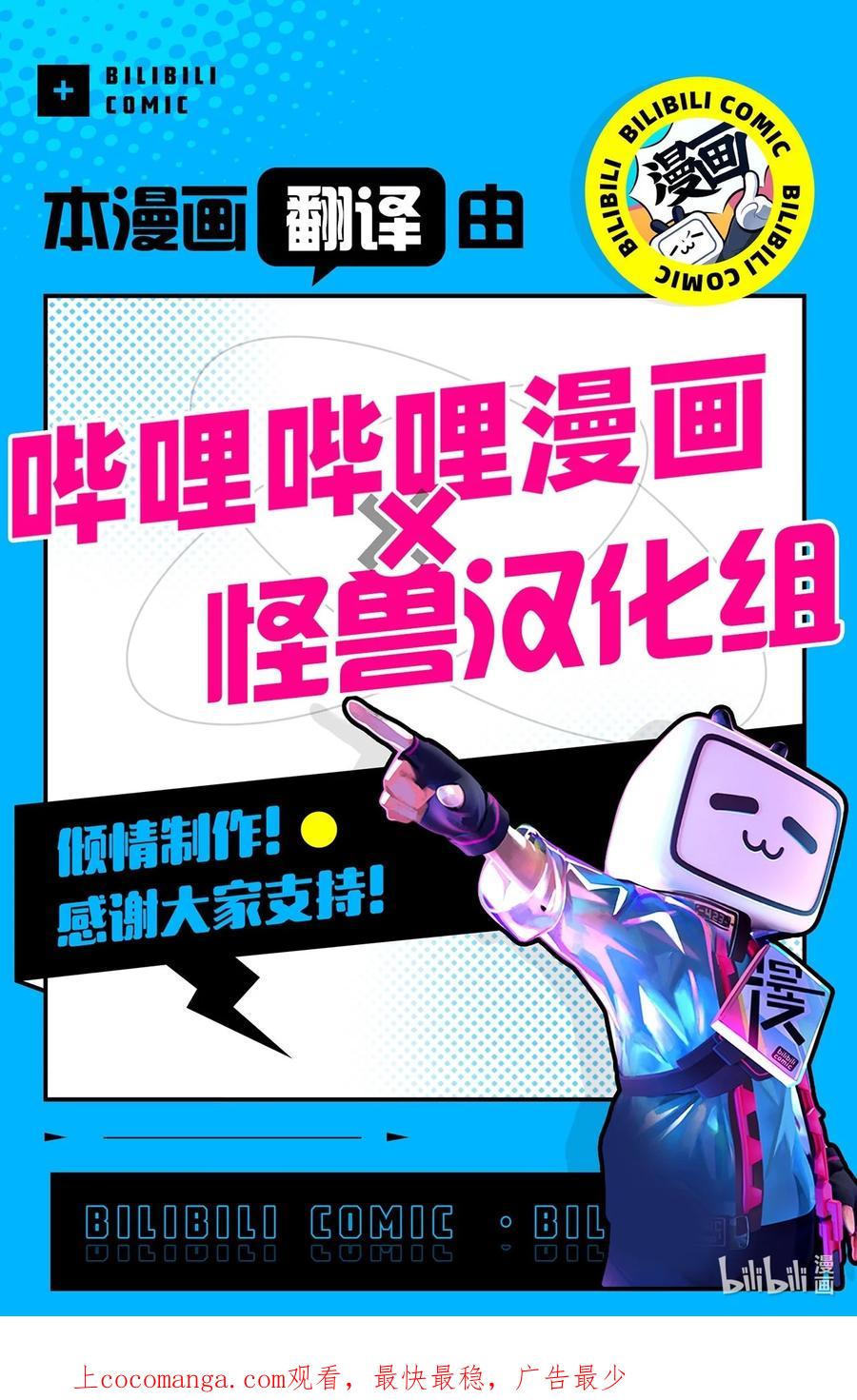 《你我之间 1》08 又在演戏了 第51页