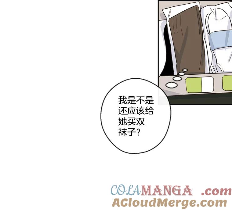 《追逐光的爱恋》23.等待 第25页