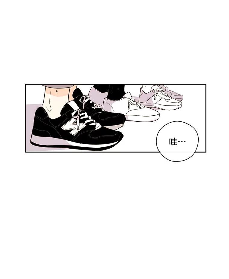 《追逐光的爱恋》23.等待 第50页