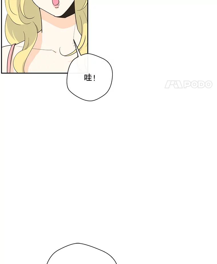 《追逐光的爱恋》24.似曾相识的人 第12页