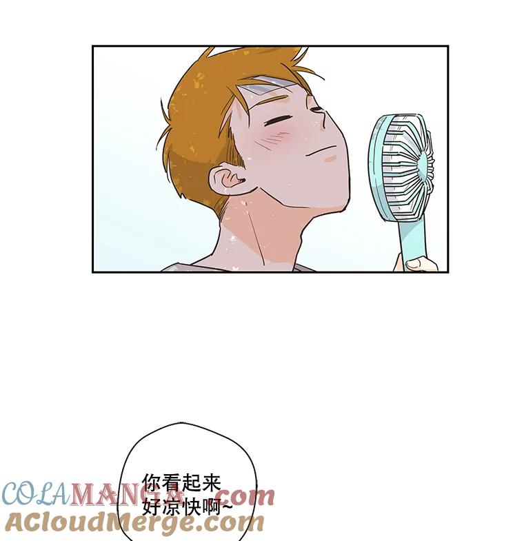 《追逐光的爱恋》24.似曾相识的人 第49页