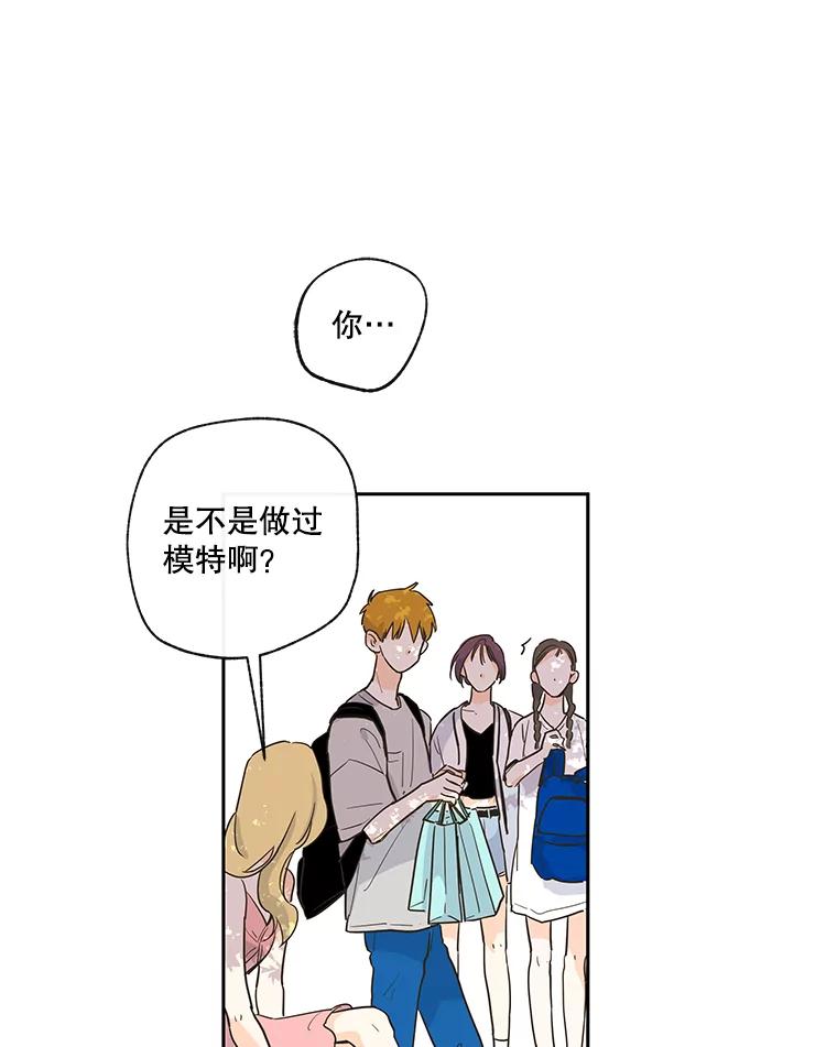 《追逐光的爱恋》25.偶然 第3页