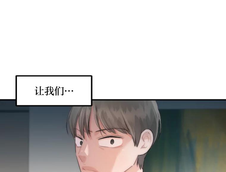 《人间市场》36.只能属于我 第94页