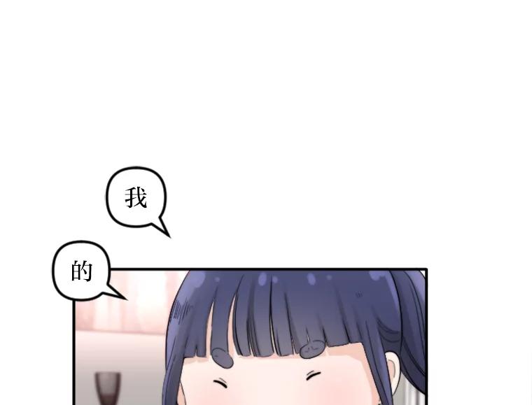 《人间市场》37.纠缠不清 第98页