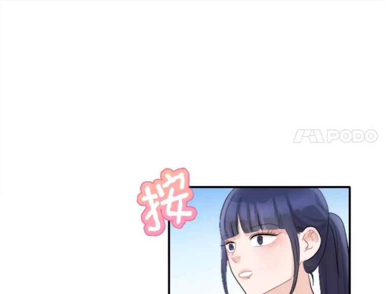 《人间市场》37.纠缠不清 第90页